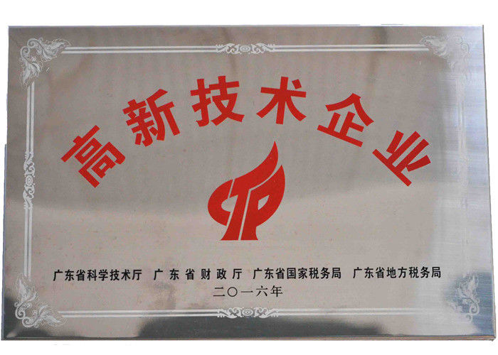 Chine GUANGZHOU RUI-HE NEW MATERIAL SCIENTIFIC Co. , LTD Profil de la société